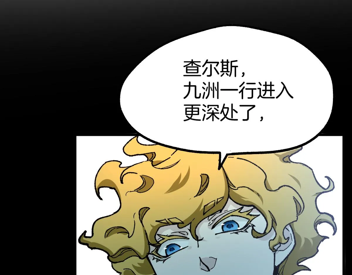 第160话 守山主神 第78页
