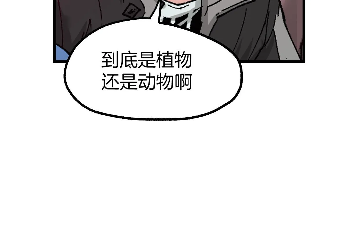 第160话 守山主神 第101页