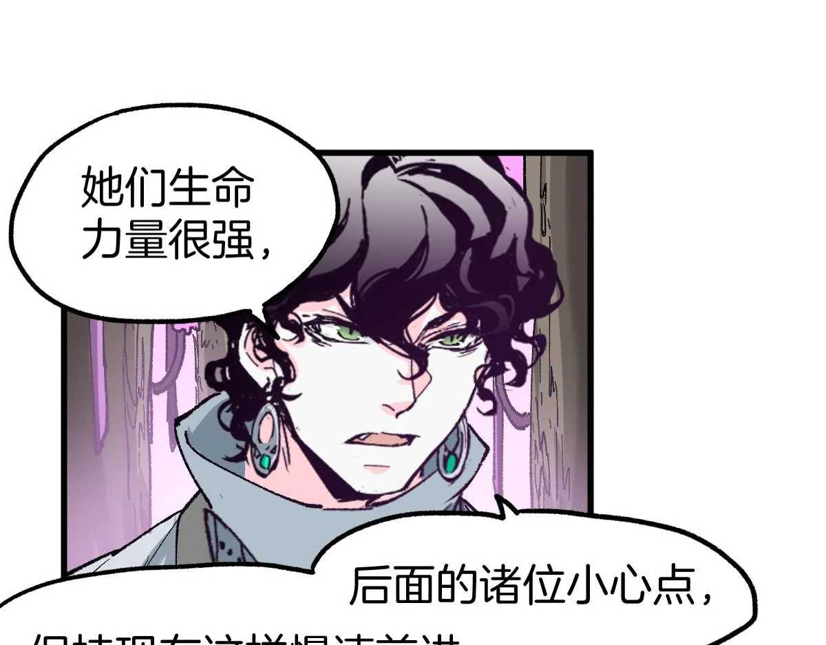 第160话 守山主神 第102页