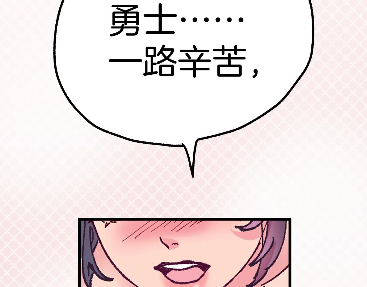 第160话 守山主神 第106页