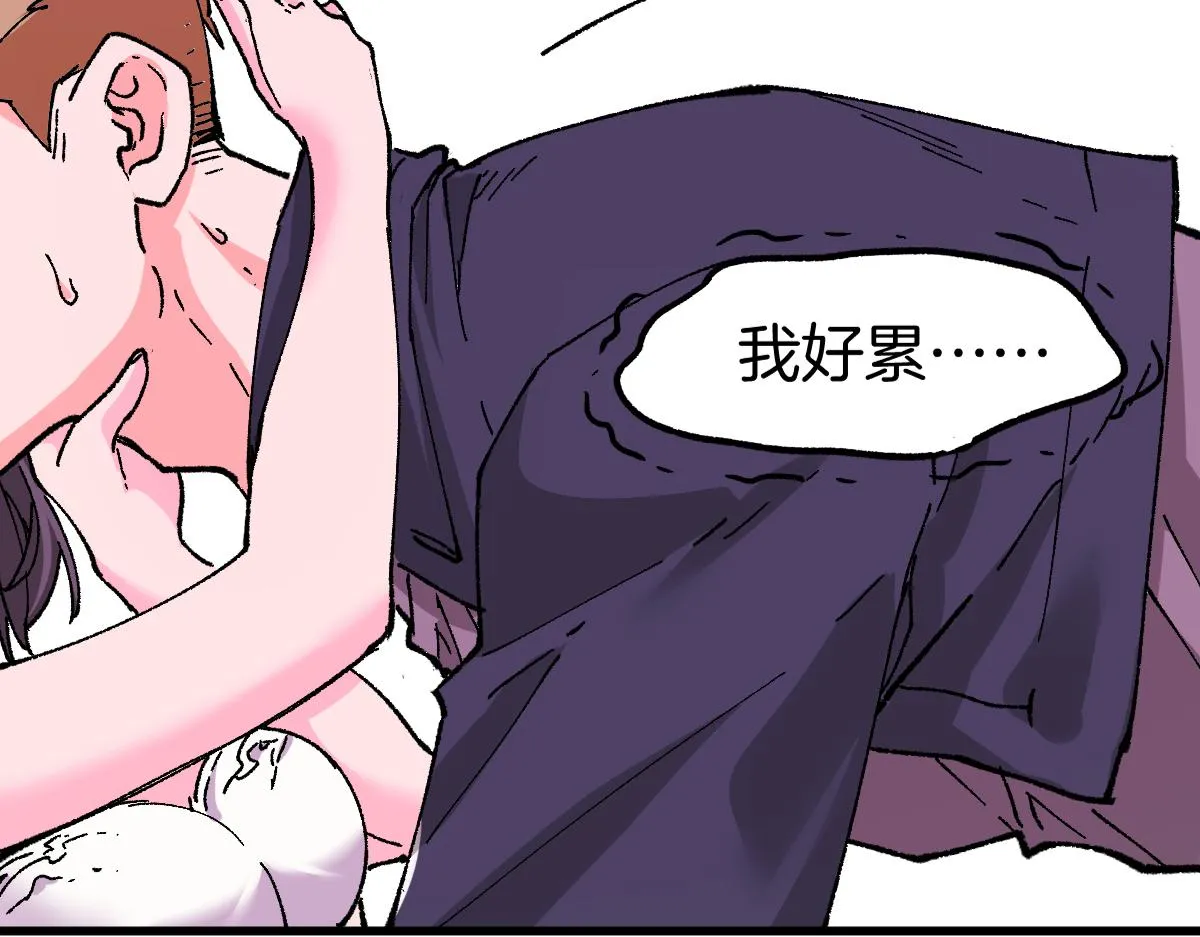 第160话 守山主神 第115页
