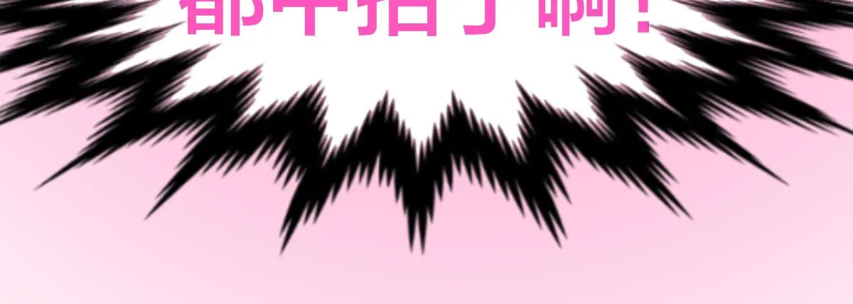 第160话 守山主神 第126页