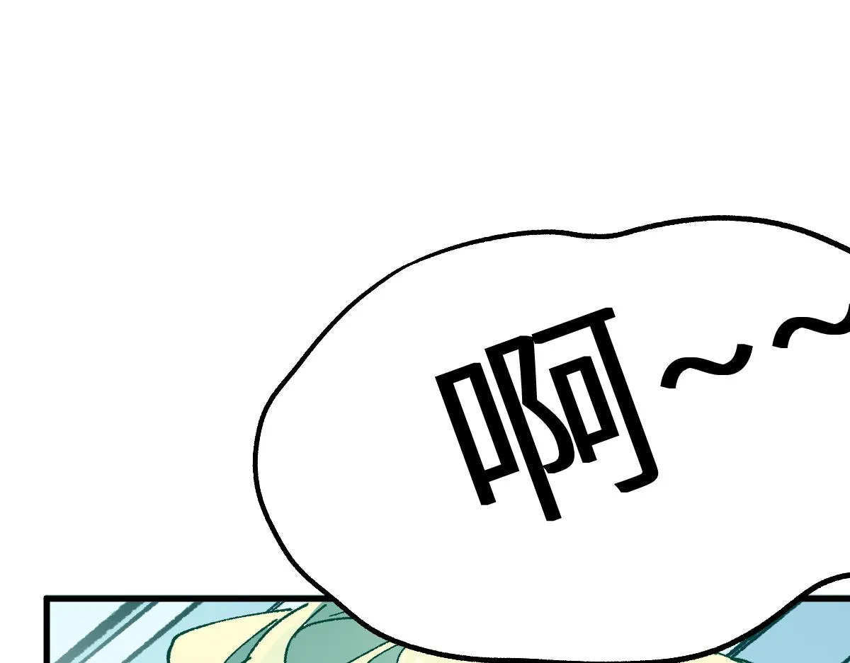 第160话 守山主神 第127页