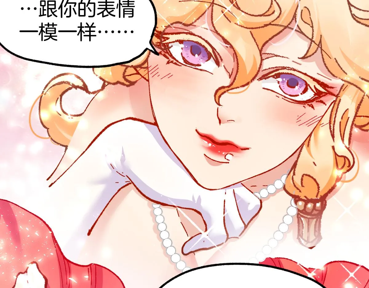 第160话 守山主神 第152页
