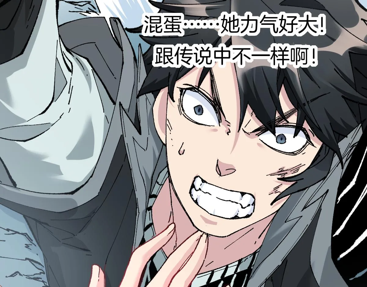 第160话 守山主神 第159页