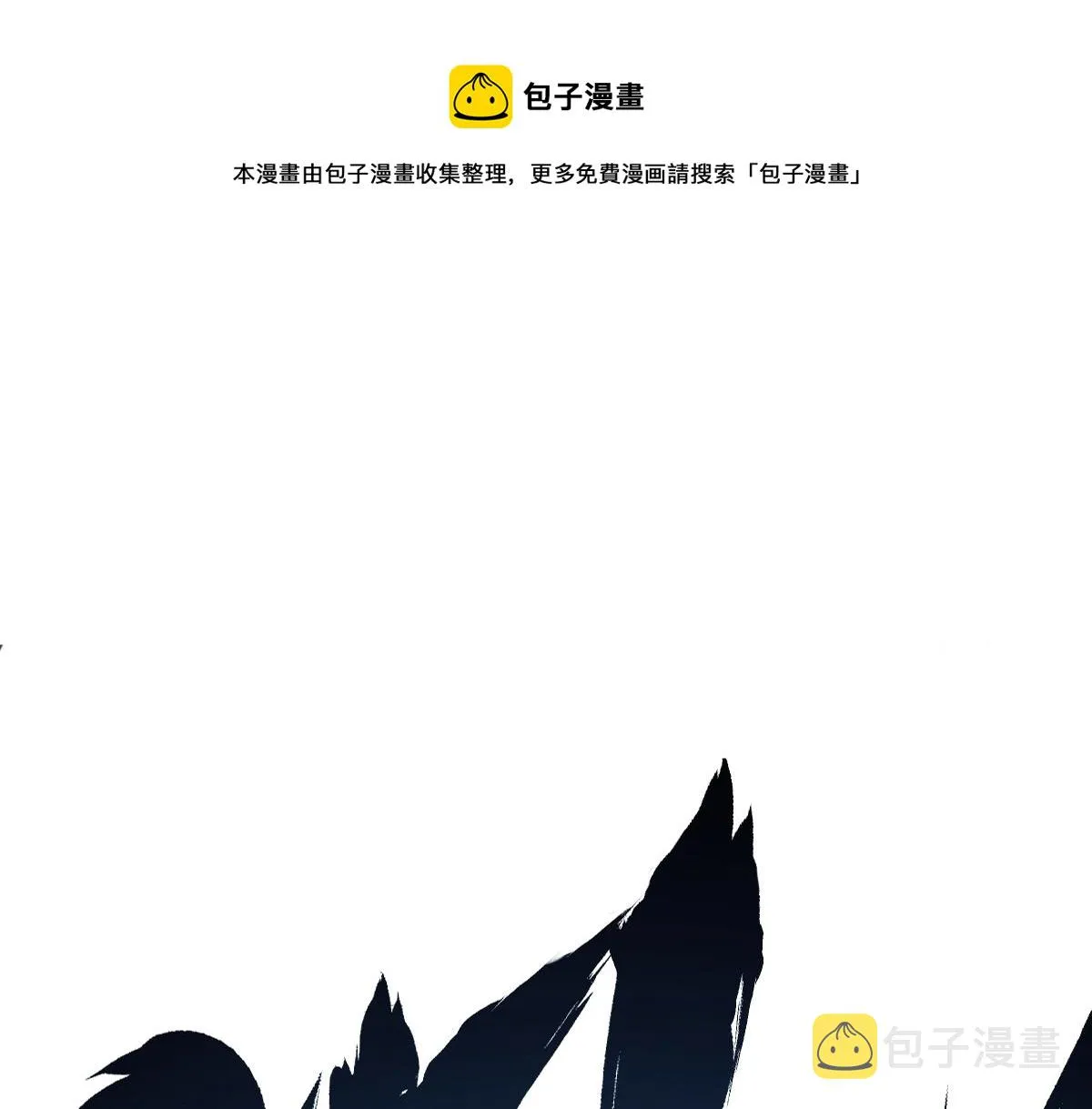 第159话 结界 第1页