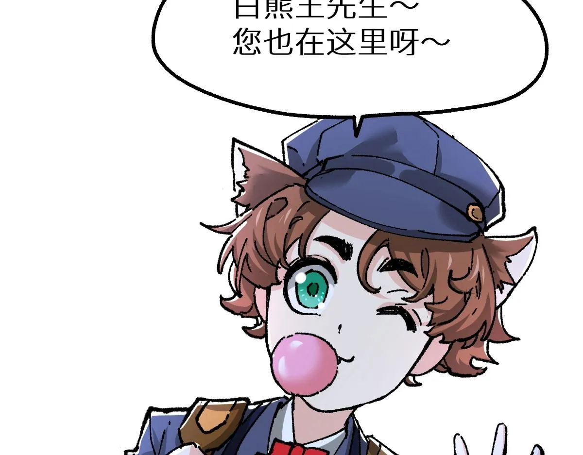 第159话 结界 第16页
