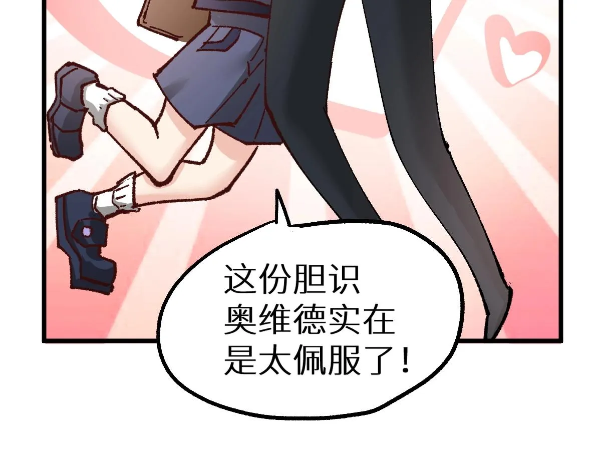 第159话 结界 第24页