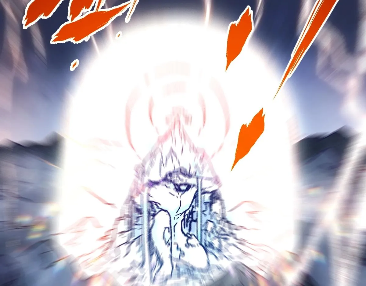 第159话 结界 第54页