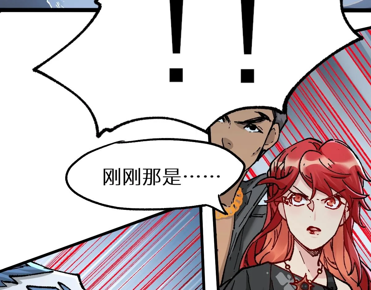 第159话 结界 第58页