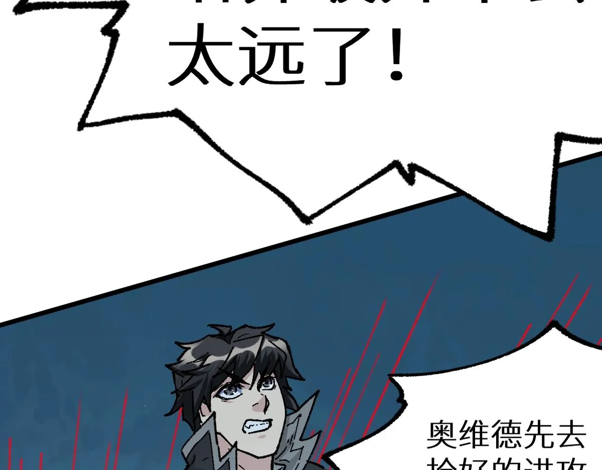 第159话 结界 第61页