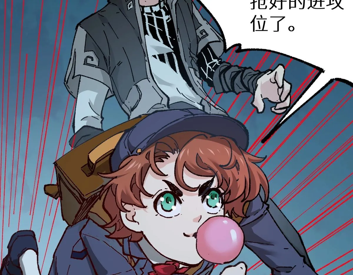 第159话 结界 第62页