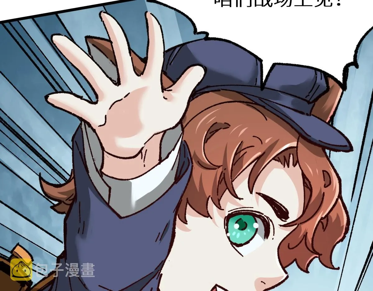 第159话 结界 第64页