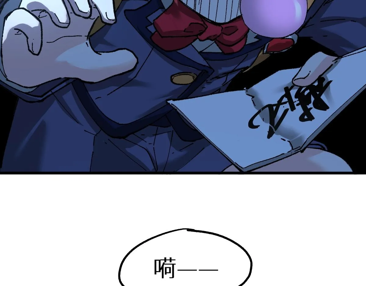 第159话 结界 第69页
