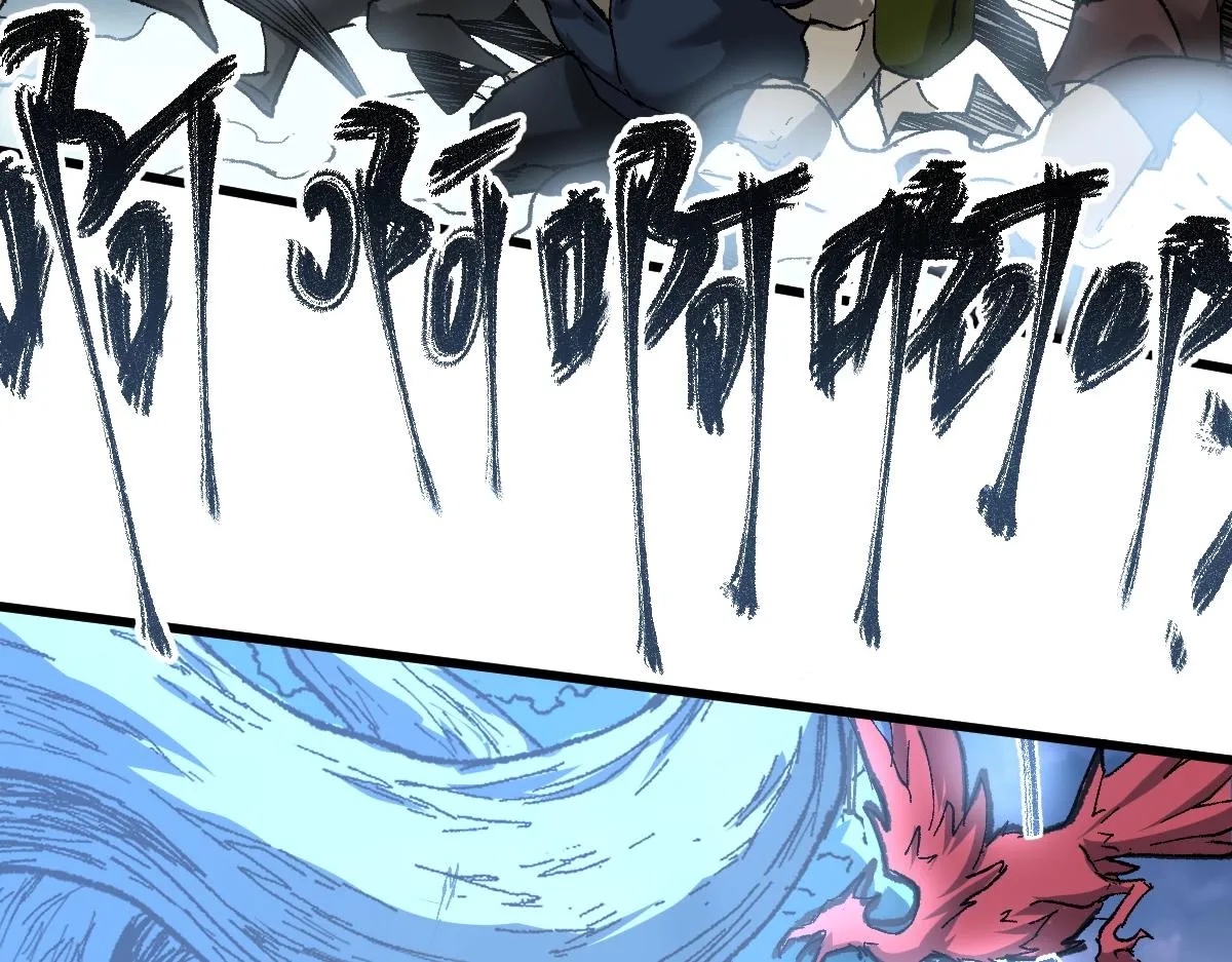 第159话 结界 第78页