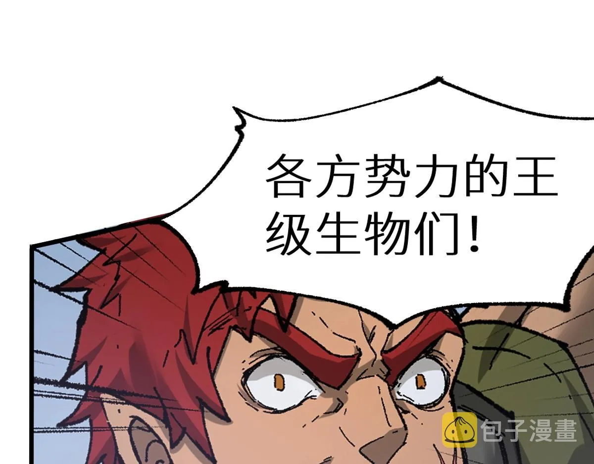 第159话 结界 第88页