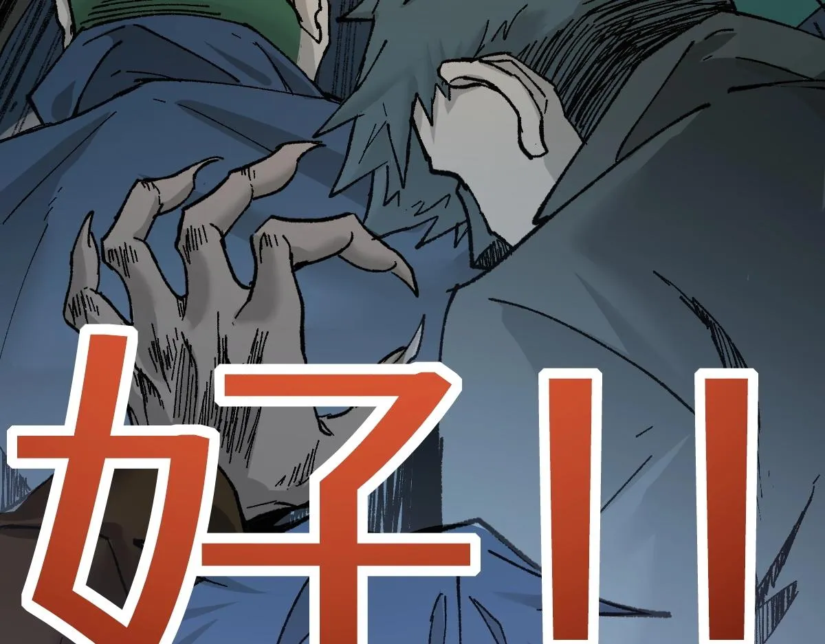 第159话 结界 第94页