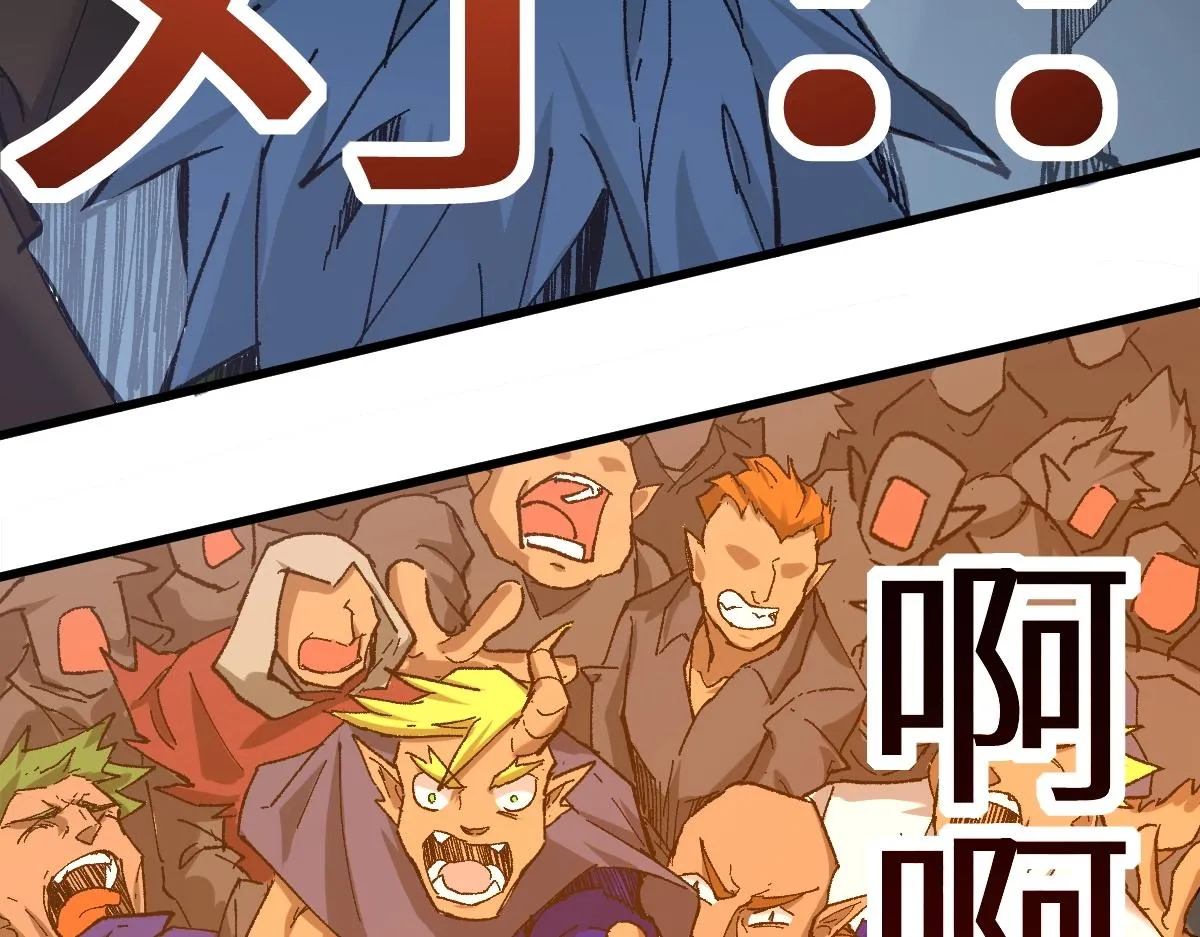 第159话 结界 第95页