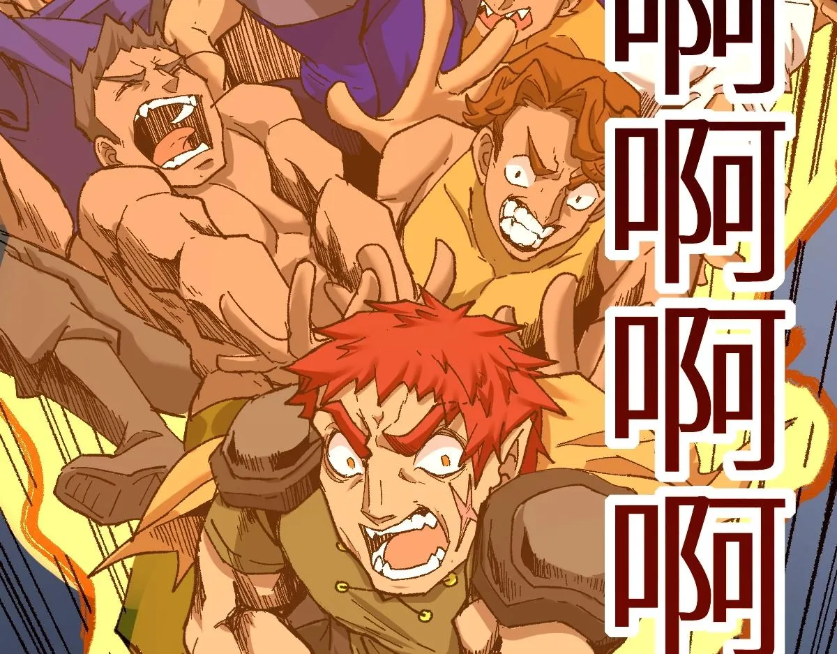 第159话 结界 第96页