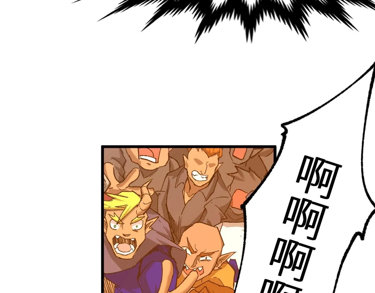 第159话 结界 第106页
