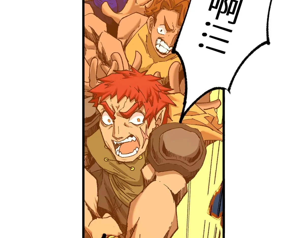 第159话 结界 第107页