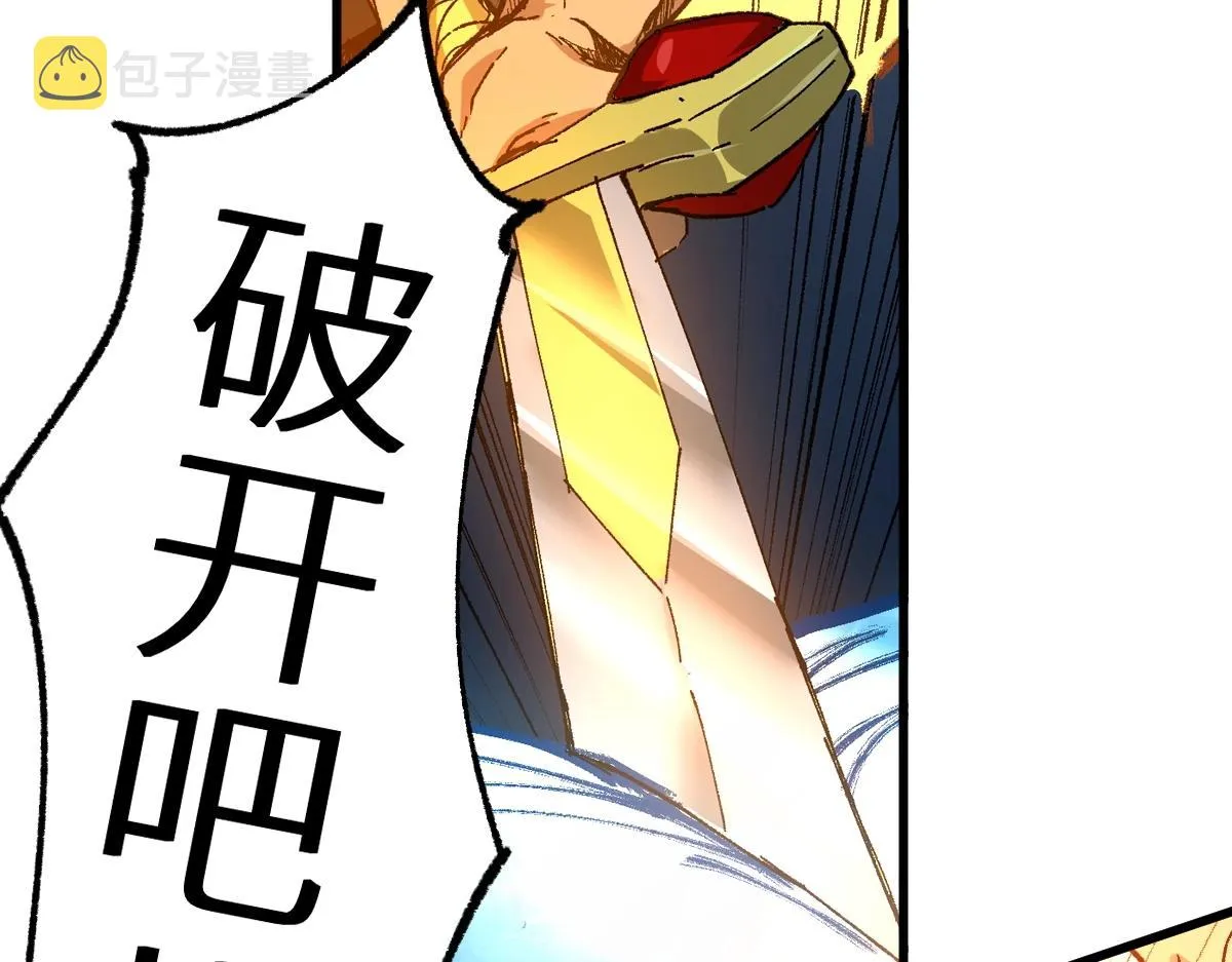 第159话 结界 第108页
