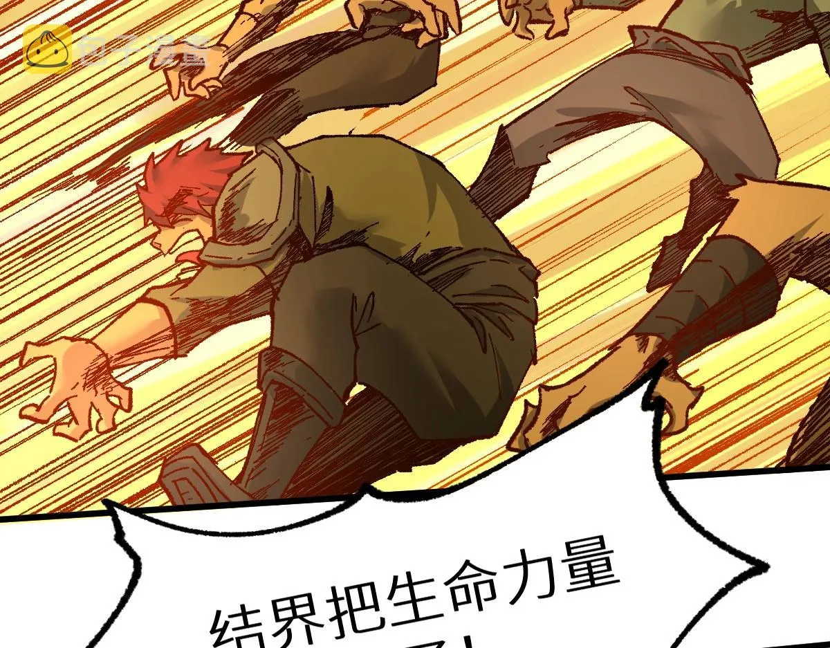 第159话 结界 第112页