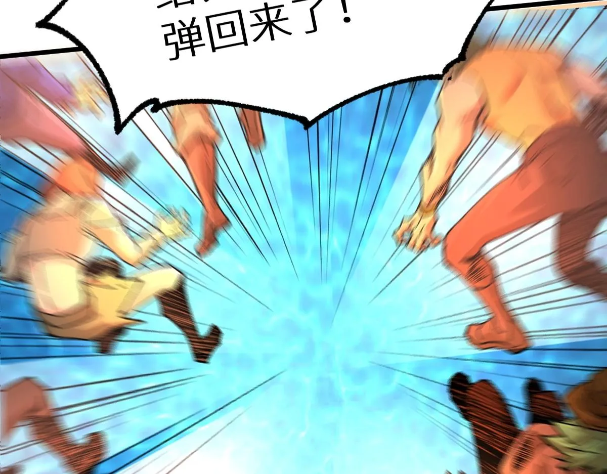 第159话 结界 第113页
