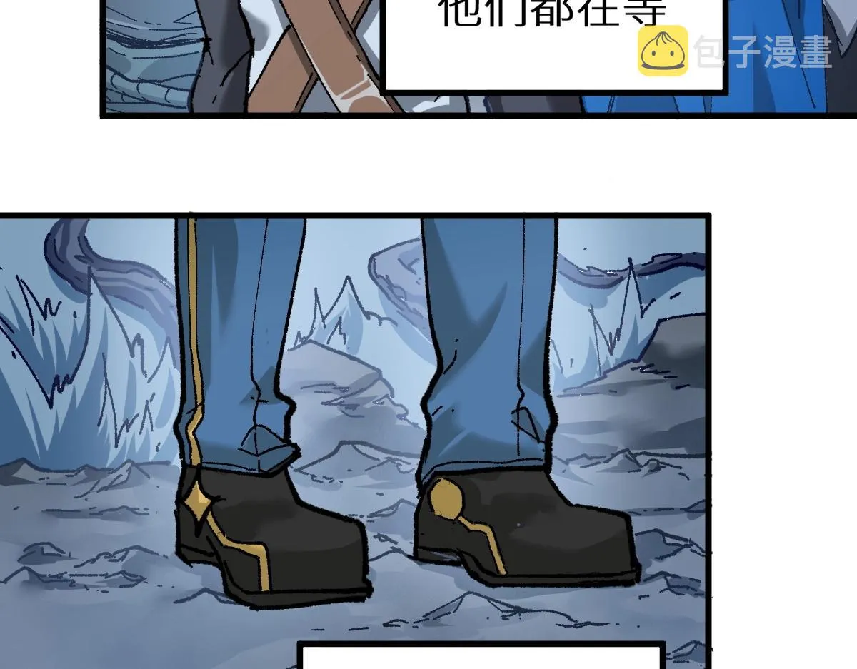 第159话 结界 第142页