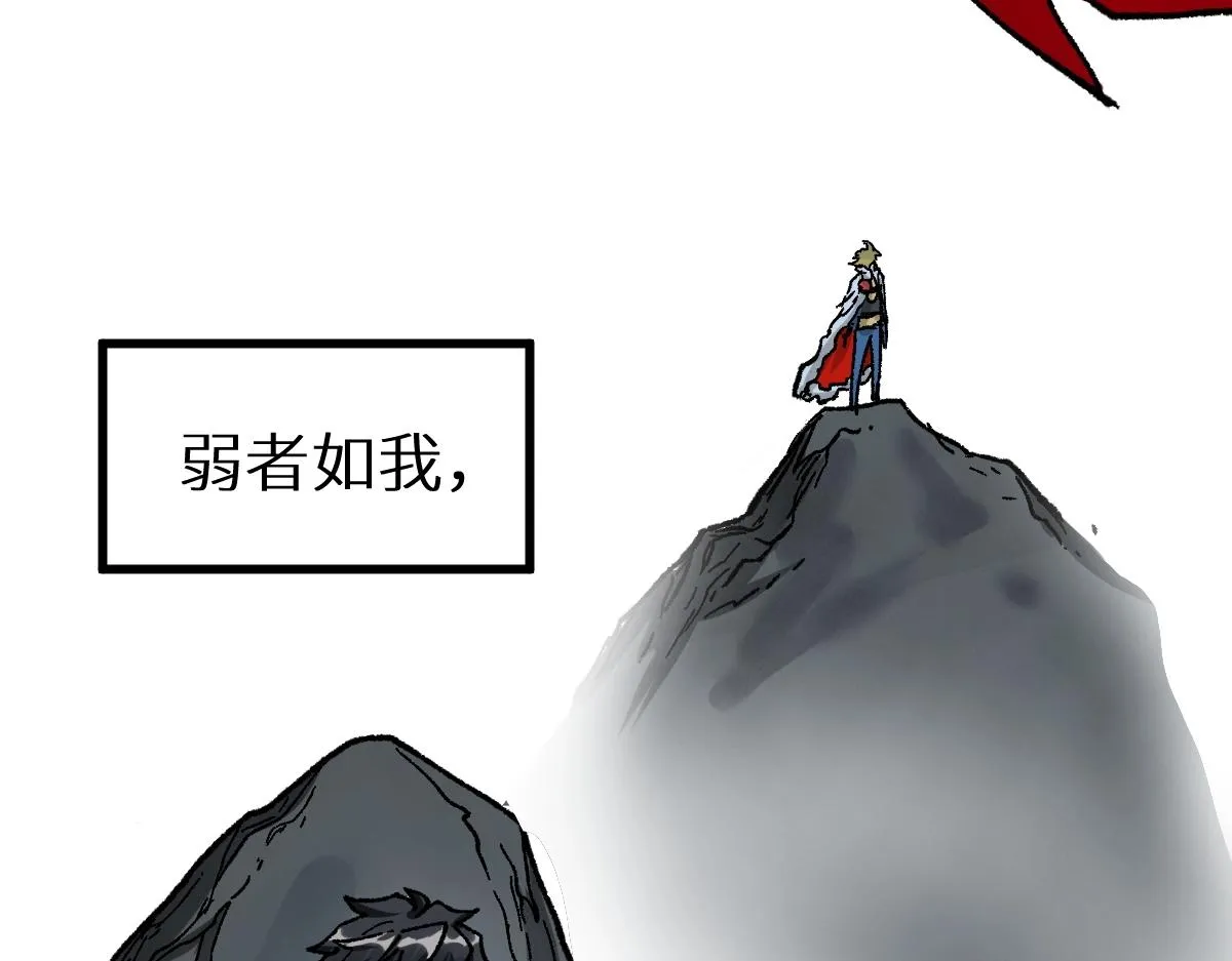 第159话 结界 第154页