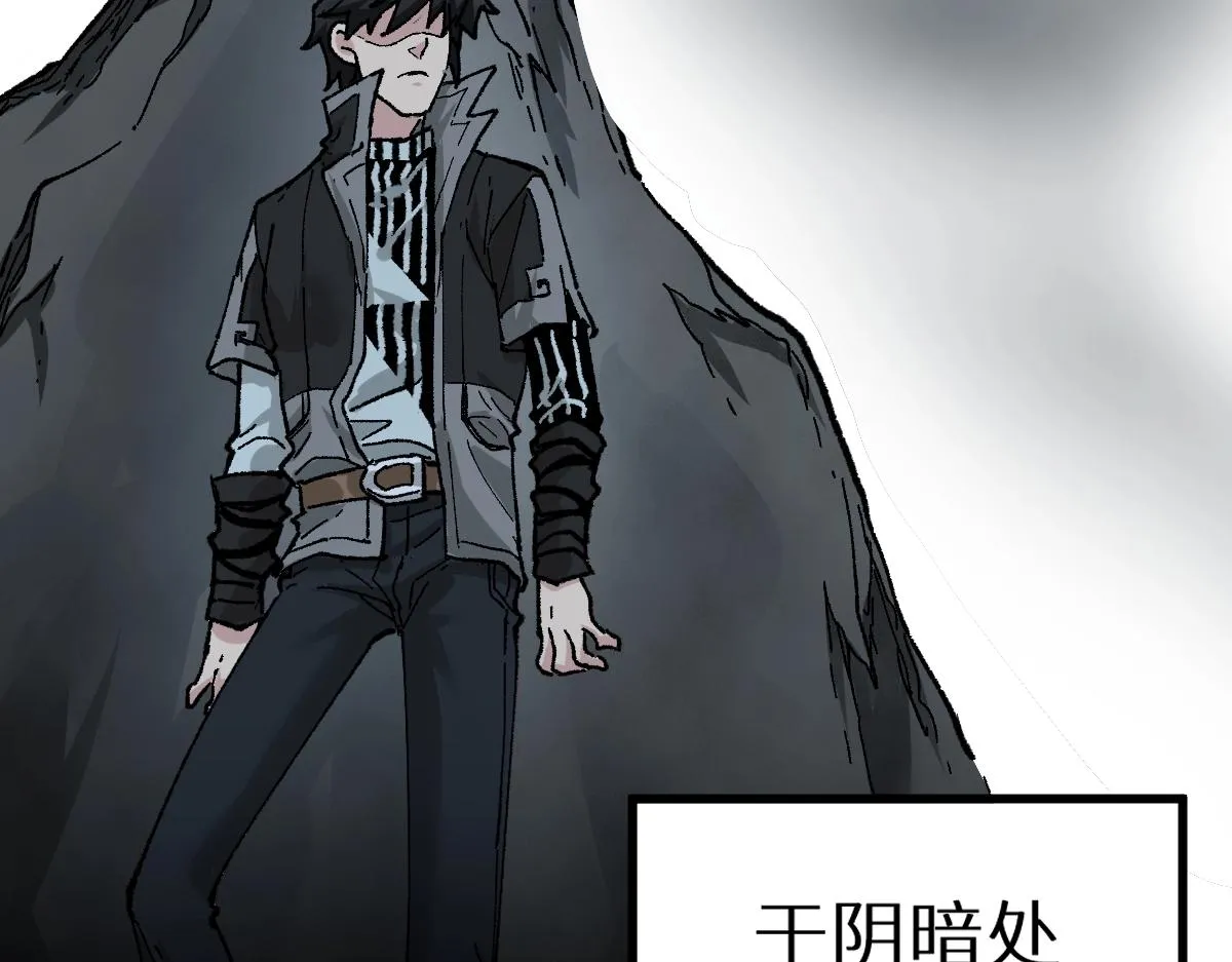 第159话 结界 第155页