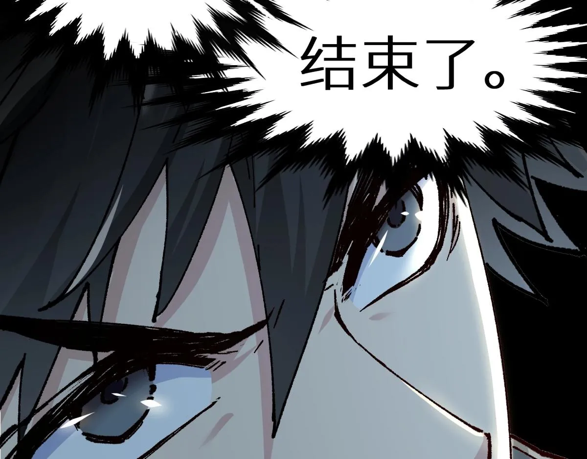 第159话 结界 第157页