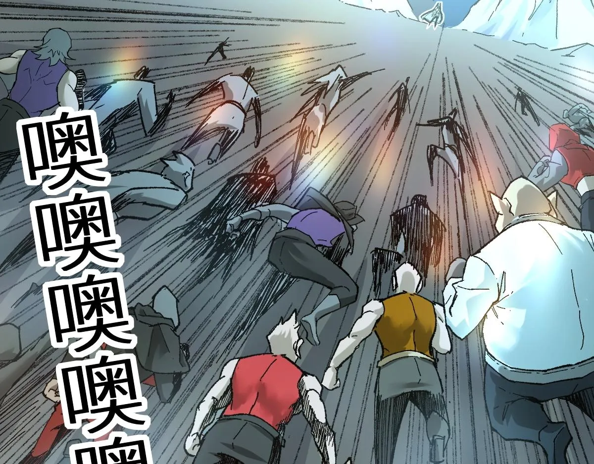 第159话 结界 第173页