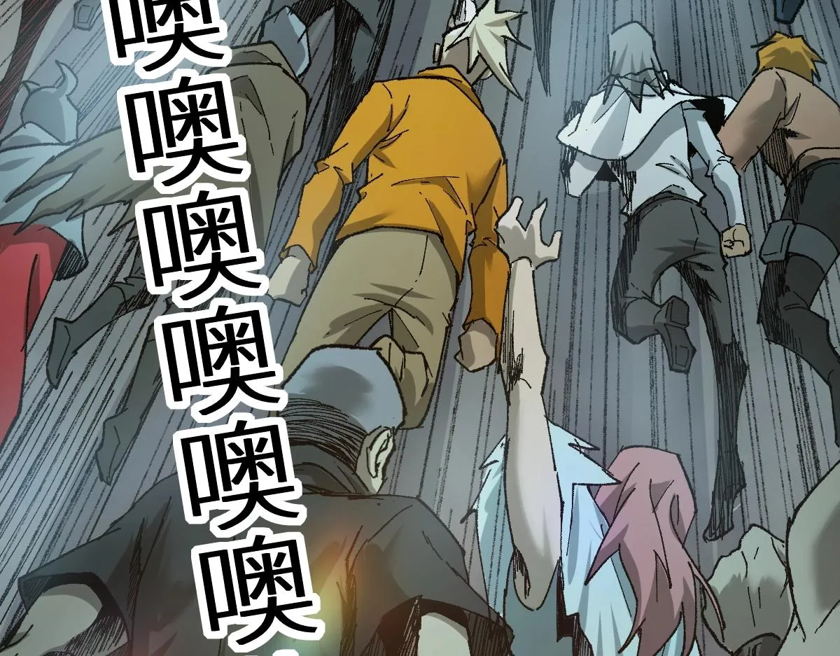 第159话 结界 第174页