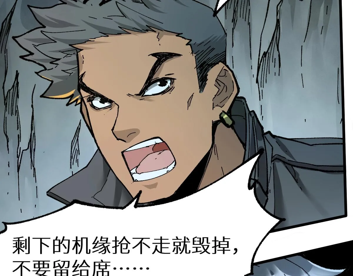 第159话 结界 第176页