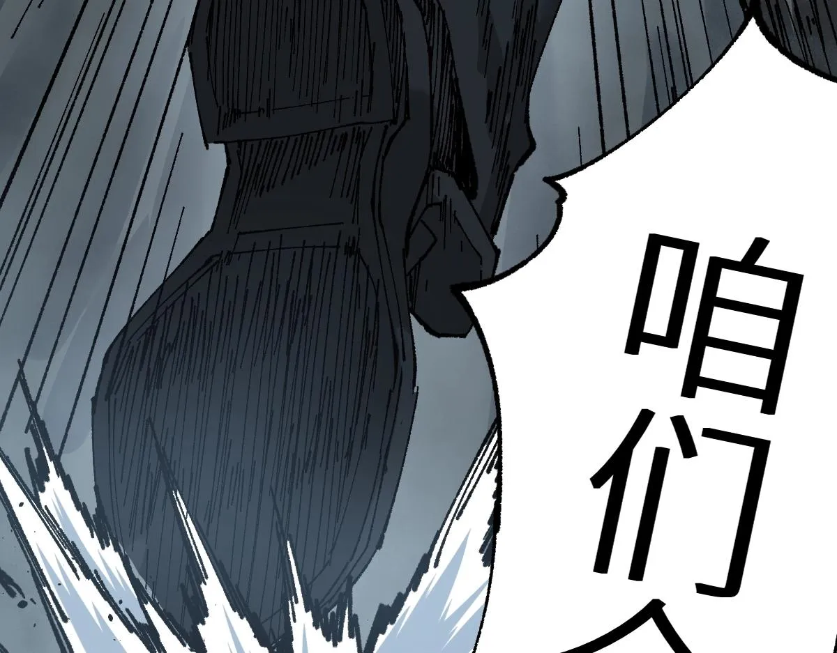 第159话 结界 第180页
