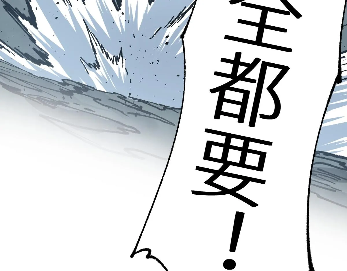 第159话 结界 第181页