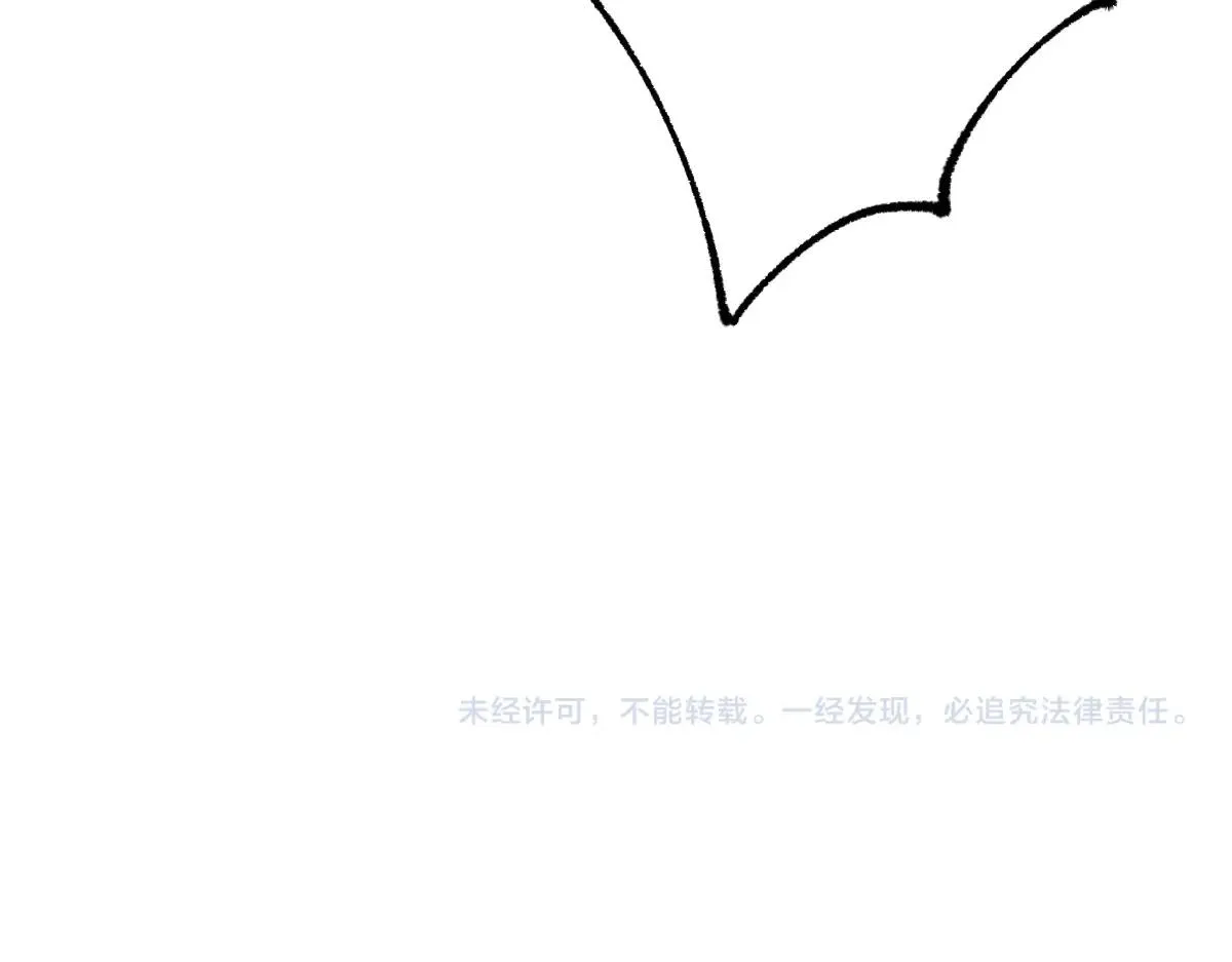 第159话 结界 第182页