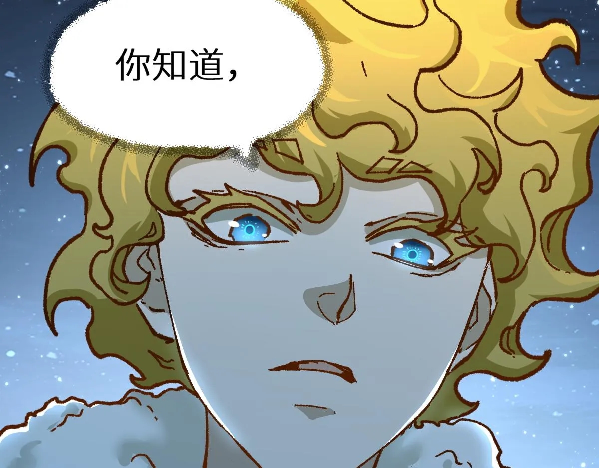 第158话 奥林匹斯山 第7页