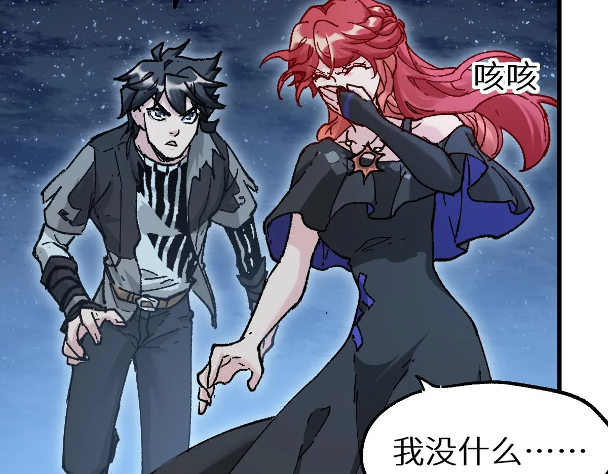 第158话 奥林匹斯山 第16页