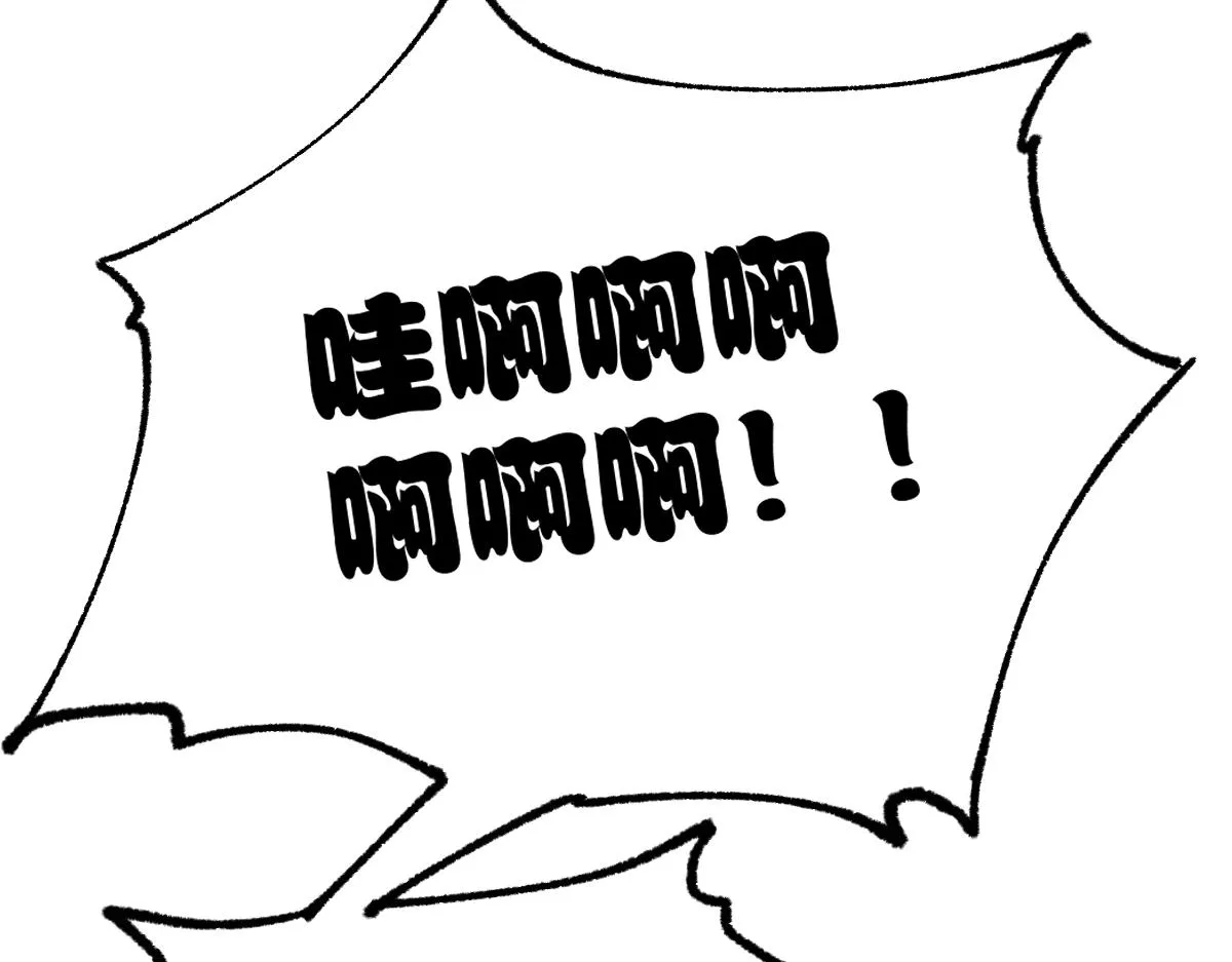 第158话 奥林匹斯山 第23页