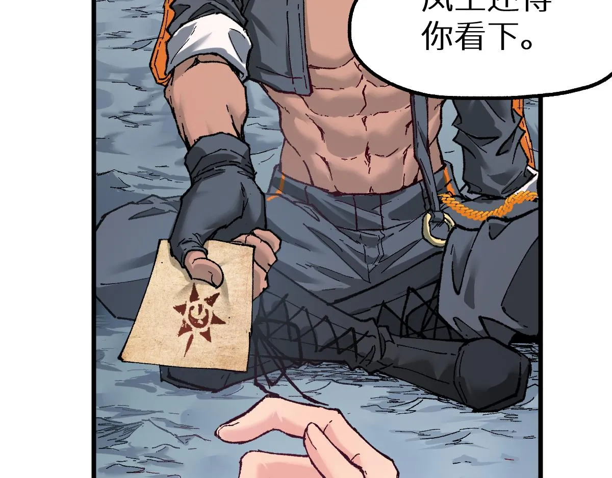 第158话 奥林匹斯山 第30页