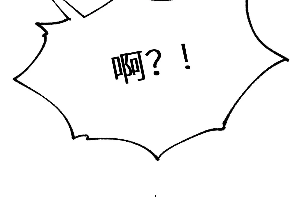 第158话 奥林匹斯山 第39页