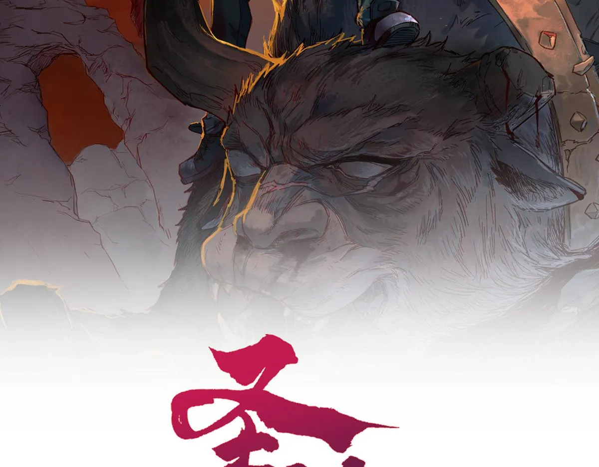 第158话 奥林匹斯山 第41页