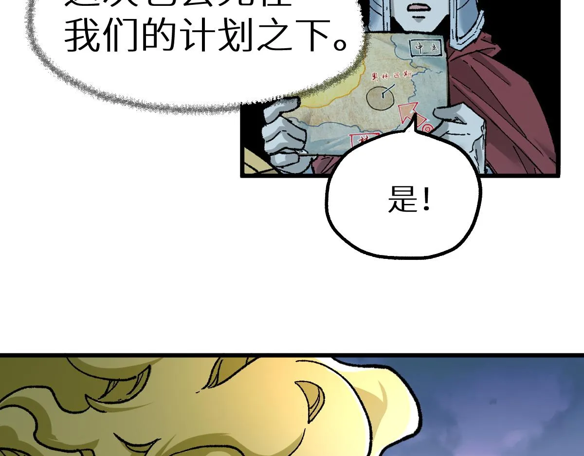 第158话 奥林匹斯山 第109页