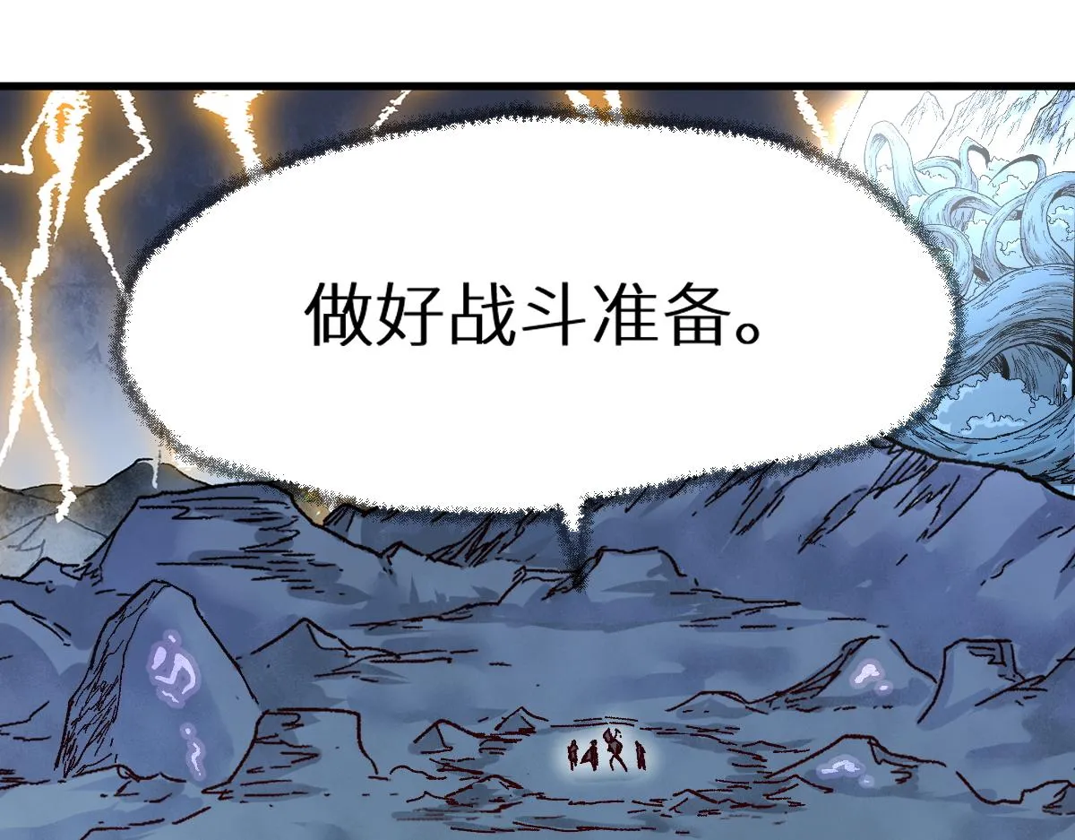 第158话 奥林匹斯山 第111页