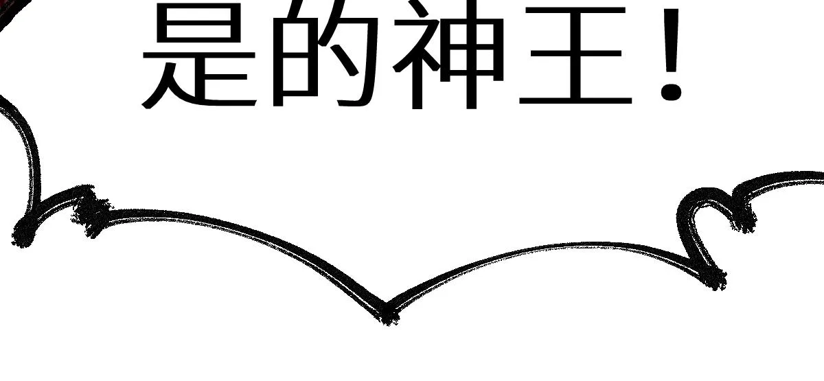 第158话 奥林匹斯山 第114页
