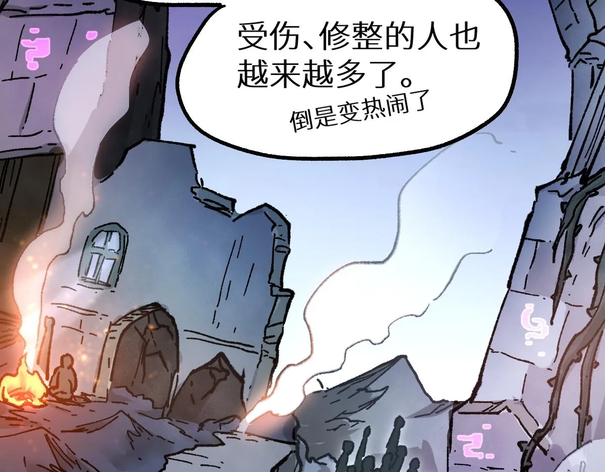 第158话 奥林匹斯山 第118页