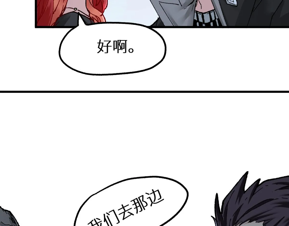 第158话 奥林匹斯山 第122页
