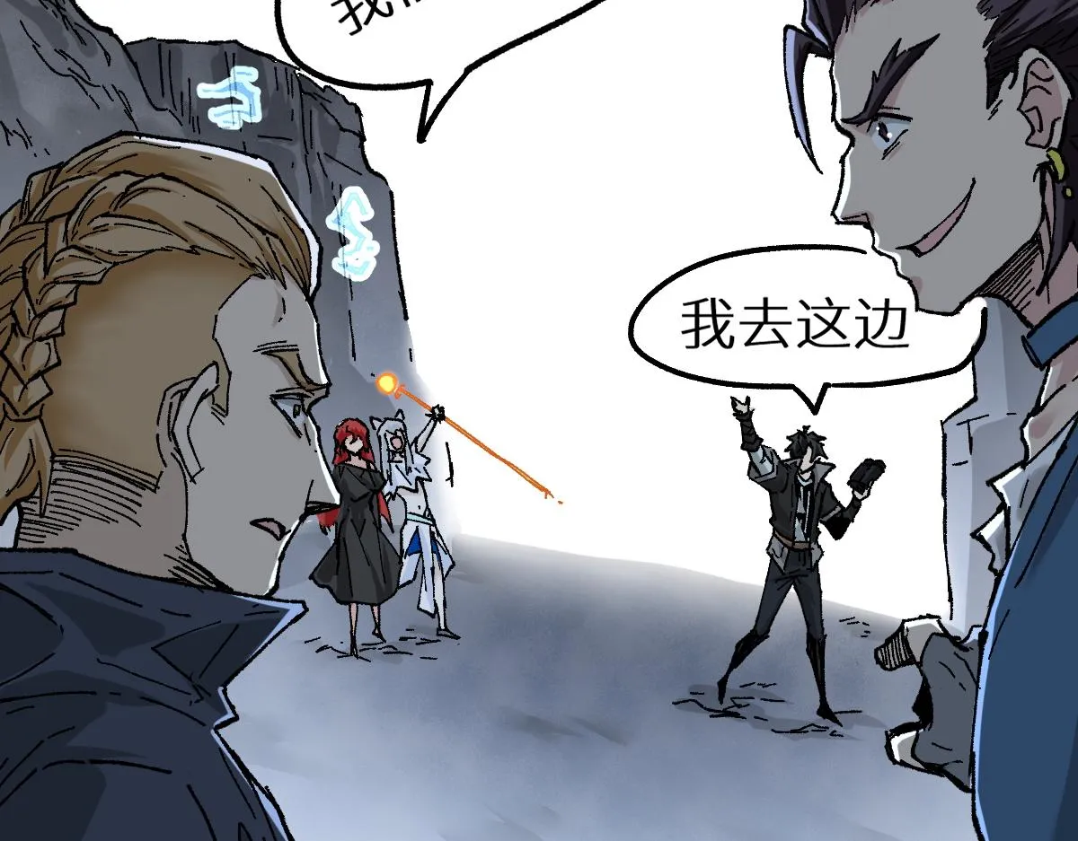 第158话 奥林匹斯山 第123页